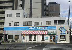 大賀薬局 福岡赤十字病院前店